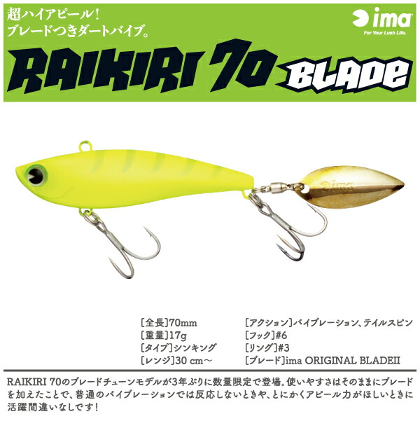 アイマ　ルアー28個 楽天市場】【ルアー】ima アイマSCHNEIDER 28 シュナイダー 28鉄板