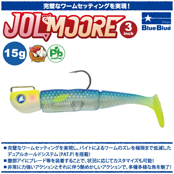 ★Blue Blue★シーバス★ルアーセット★5点★ブルーブルー★ナレージ65 楽天市場】【ルアー】BlueBlue ブルーブルーNarage 65 ナレージ