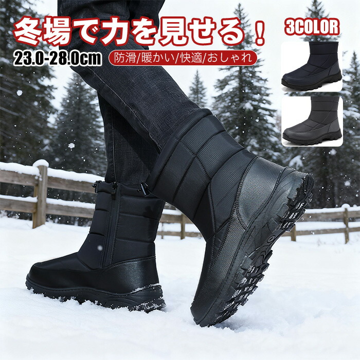 楽天市場】【在庫一掃2,799円・赤字覚悟・楽天1位獲得】スノーブーツ