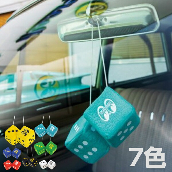 MOONムーンファジーダイス5カラーH6cm/W6cm紐の長さ34cm車ミラーアクセサリーカーインテリア飾りムーンアイズおしゃれホットロッドアメリカ雑貨