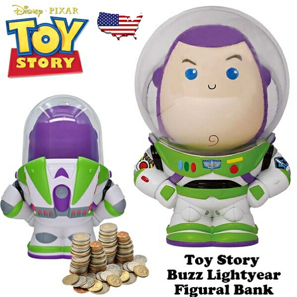 トイストーリー バズライトイヤー フィギュア バンク TOY STORY 貯金箱 グッズ トイストーリーバズフィギュア アメリカン雑貨 アメトイ アメリカ雑貨 おもちゃ キャラクター プレゼント 大人 子供