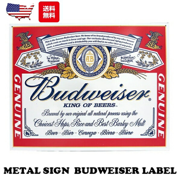アメリカビンテージ　Budweiser 広告　額付き インテリアに　バドワイザー Amazon.co.jp: バドワイザー 1960年 アメリカ ビンテージ 雑誌