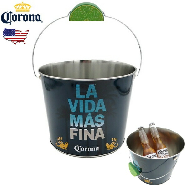 楽天市場】コロナ エキストラ パーティータブ おけ ビッグサイズ