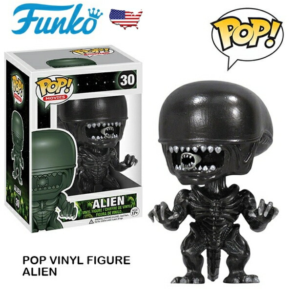 楽天市場】TITAN / タイタン エイリアン ビニール フィギュア TWIN