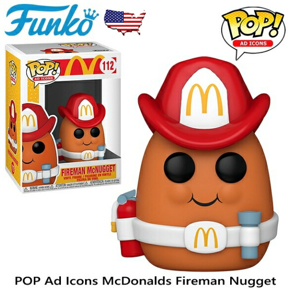 楽天市場】ファンコポップ マクドナルド ファイヤーマン マック