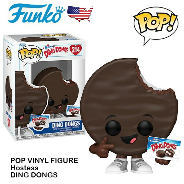 FUNKO - ハーシーズ KISS チョコ プラッシュ 【FUNKO】 楽天市場】ファンコ ハーシーズ KISS チョコ プラッシュ