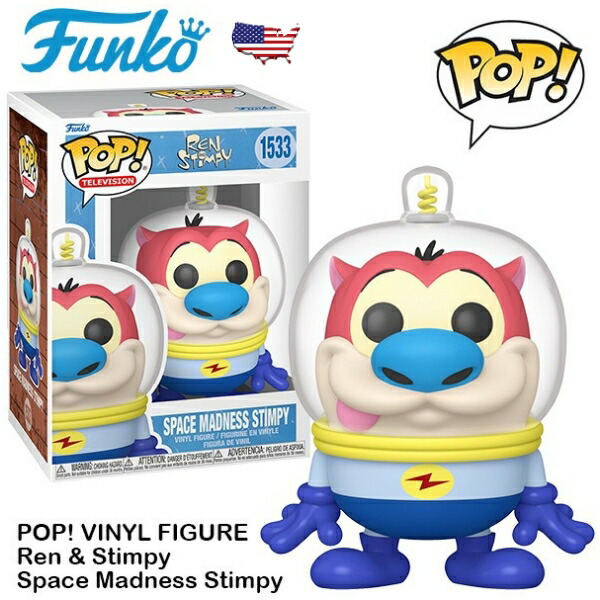 楽天市場】ファンコポップ スペシャルエディション ハーレイ