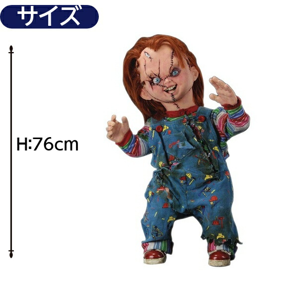 チャッキー 人形 等身大 76cm チャイルドプレイ NECA ネカ 本物 ライフサイズ レプリカ ドール 1:1 チャッキー グッズ アメリカン雑貨  アメリカ雑貨 アメトイ ホラー 映画 ハロウィン グッズ ホラー 映画 送料無料