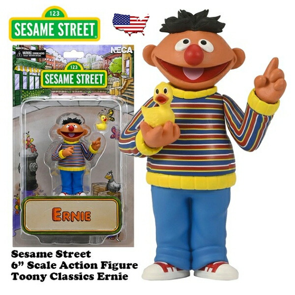  【楽天市場】セサミストリート 6インチ アクションフィギュア アーニー NECA Toony Classic SESAME STREET Bildidee 