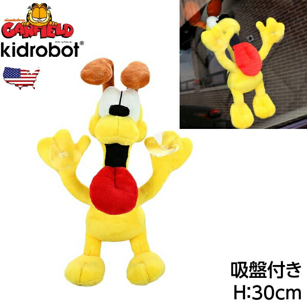 楽天市場】ガーフィールド オーディ ぬいぐるみ GARFIELD 犬