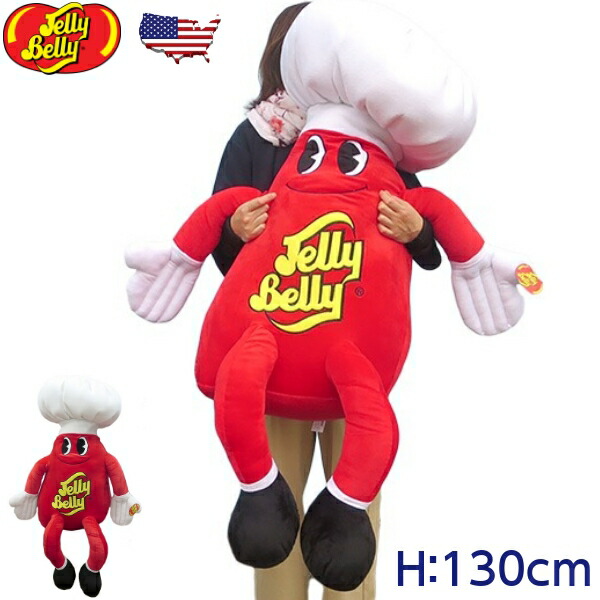 【楽天市場】Mr.ジェリーベリー ぬいぐるみ 高さ 130cm 大きい ミスタージェリーベリー big 特大 巨大 大 l L ジャイアント