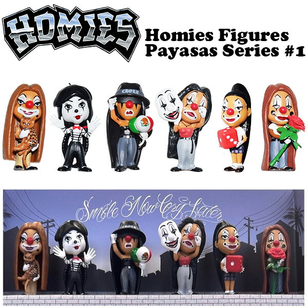 ホーミーズフィギュア HOMIES ホーミーズ フィギュア Series 13 | 卸売・ 問屋・仕入れ
