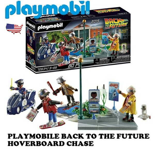 プレイモービル バックトゥザフューチャー　デロリアンアドベントカレンダーセット 楽天市場】プレイモービル バック・トゥ・ザ・フューチャー 3
