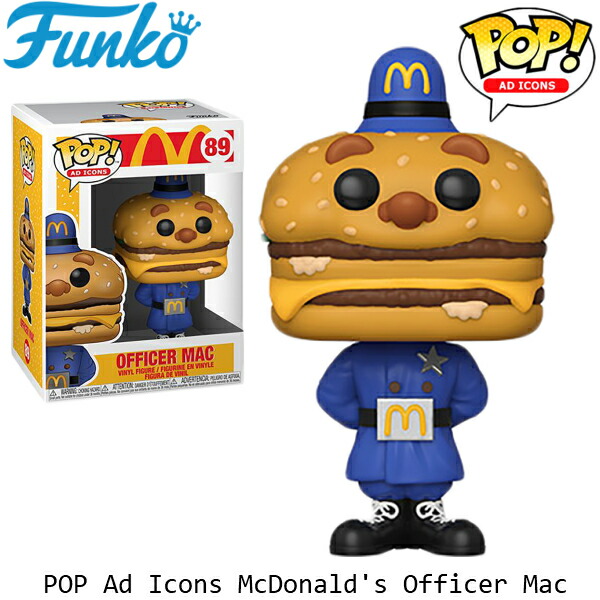 楽天市場 Funko ファンコ アドバタイジング フィギュア マクドナルド ビッグマックポリス Pop Ad Icons Vinyl Figure Mcdonalds Officer Mac ライセンス品 キャラクター Fun Funny