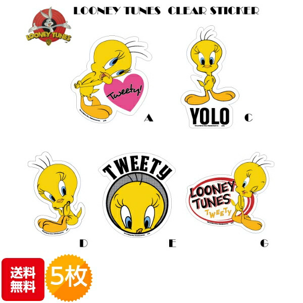 楽天市場 日本製トゥイーティー グッズ ベイビーインカーステッカー A トゥイ ティー 雑貨 トゥイティー Tweety 車用 ドレスアップ キャラクター ルーニーテューンズ かわいい アメリカ雑貨 Fun Funny ミニカー アメリカ雑貨