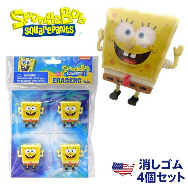 エムアンドエムズ　スポンジボブ　2点　まとめ エムアンドエムズ スポンジボブ 2点 まとめ - メルカリ