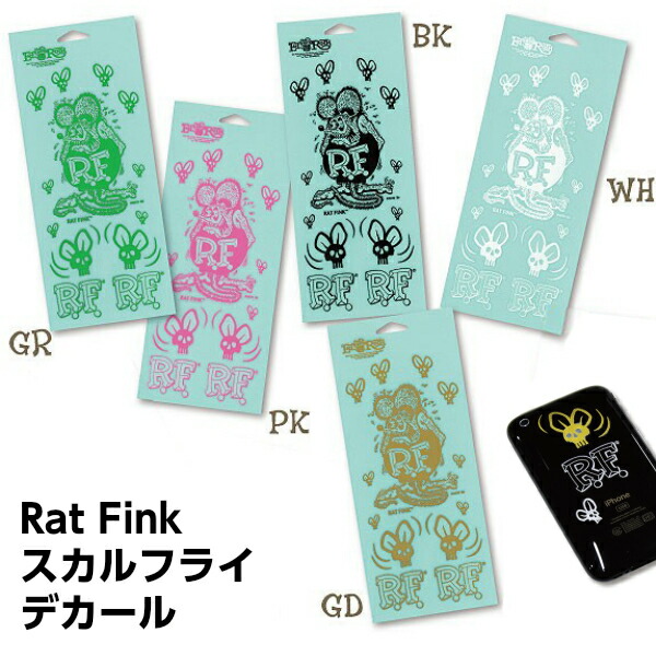 楽天市場】ﾒｰﾙ便送料無料Rat Fink ﾗｯﾄﾌｨﾝｸ ｴｱ ﾊﾞﾙﾌﾞ ｷｬｯﾌﾟ ﾈｼﾞ穴:直径7mm 車 車用品 ｶｰ用品 ﾈｼﾞ ﾊﾞｲｸ  ﾀｲﾔ ﾑｰﾝｱｲｽﾞ ｱﾒﾘｶﾝ雑貨 : FUN FUNNY ミニカー アメリカ雑貨