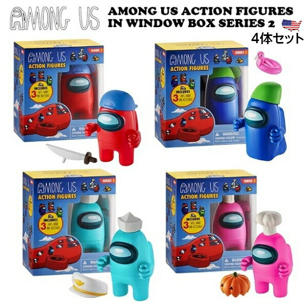 中身未開封　Among Us アモングアス　ハンガーフィギュア7 16袋　1箱 中身未開封 Among Us アモングアス ハンガーフィギュア7 16袋 1箱 中身