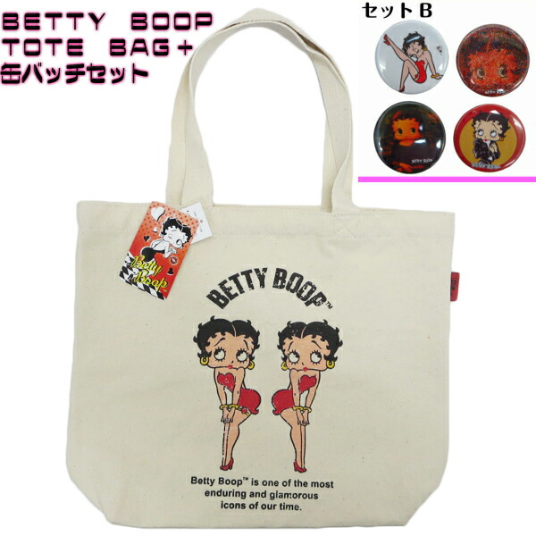 楽天市場 ベティブープ トートバッグ 缶バッチセットa ツインベティ Betty Boop Tote Bag ショッピングバッグ 買い物バッグ エコバック カジュアル アメカジ キャンバス Fun Funny ミニカー アメリカ雑貨