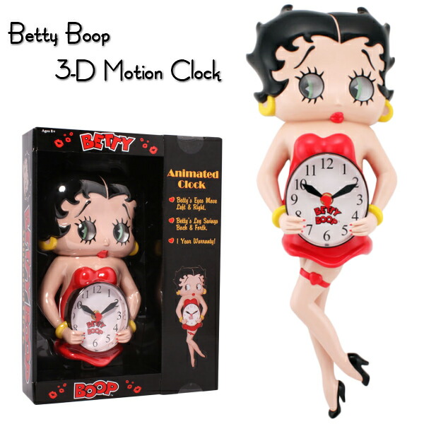 超爆安 ベティブープ 3dモーション Boop クロック ベティちゃんのムービング壁掛け時計 Colck Betty Boop Motion Colck 3dモーション ベティちゃんグッズ 時計 キャラクター時計 ベティクロック かわいい アメキャラ セクシーベティ インテリア 掛時計 水府村 28b0e550