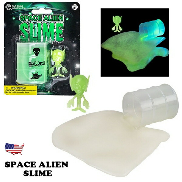 楽天市場】蓄光フィギュア エイリアン 高さ 16.5cm □ 光る 宇宙人