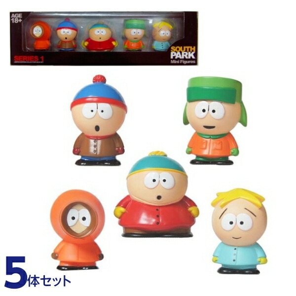 サウスパーク マスコット2 全4種類コンプリートセット 楽天市場】【コンプリート】サウスパーク ソフビフィギュア ☆全