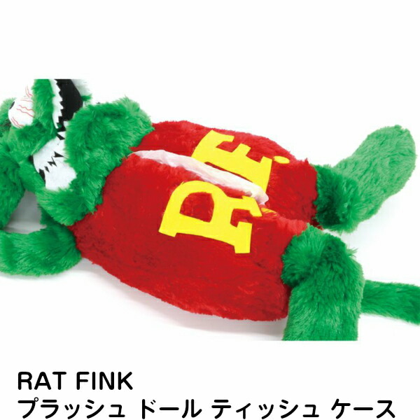 拠点5倍加 エッセンスエントリー 11日曜日1 59まで節する ラットフィンク プラッシュ お人形さん ティッシュ 筥 アメちゃらんぽらん アメリカン雑貨 車宿り アメカジ アメキャラ Rat Fink グッズ R F Tissue Case ネズミ Daemlu Cl