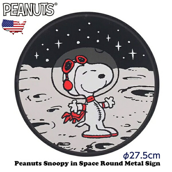 楽天市場】スヌーピー ブリキ看板 かわいい ラウンドメタルサイン