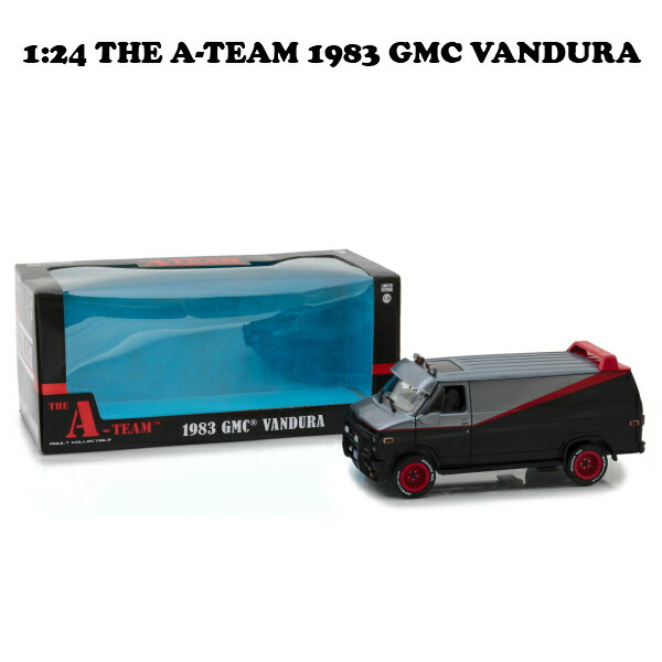 楽天市場 Jadatoys 1 24 The A Team 19 Gmc Vandura ブルースブラザース ミニカー Greenlight社製の 特攻野郎aチーム Gmc バンデューラ ミニカー ダイキャストミニカー Jada 車 父の日 早割 Fun Funny