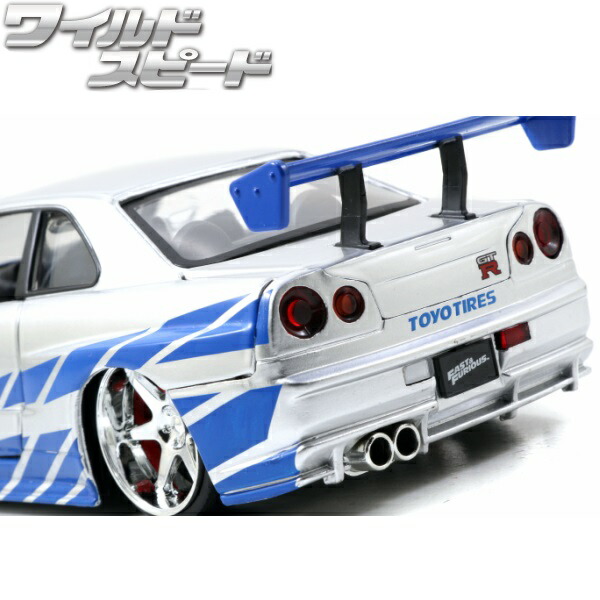 楽天市場 Jadatoys 1 24 ワイルドスピードミニカー 箱入り ニッサン スカイライン Gtr R34 シルバー Brian S 02 Nissan Skyline Gtr R34 Sv 映画ワイルドスピード2 ワイルドスピードグッズ ワイスピミニカー 日産 ダイキャストミニカー車 Fun Funny