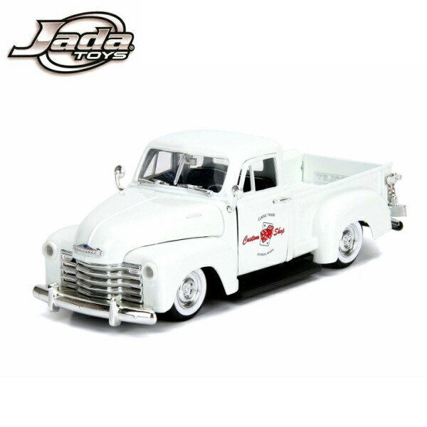 Jadatoys 1 24 1953 Chevy Pickup Pearl White Primer Red 2台セットミニカー 箱入り Just Truck ダイキャストミニカー ジャダトイズ シボレー トラック アメ車 旧車 車 父の日 早割 Clinicalaspalmeras Com