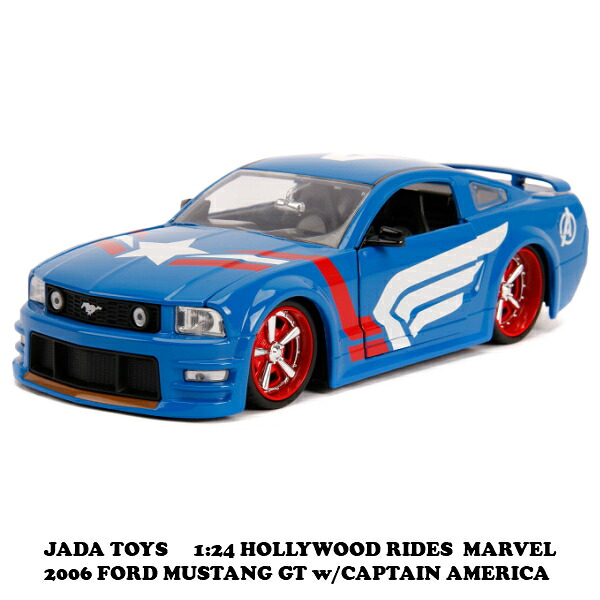 超大特価 送料無料 模型車 モデルカー ジェイダトイズファストビルドラコリエールカリカバタリエjadatoys Fastamp Furious Build Raccogliere Caricabatterie 124 在庫あり 即納 Www Aquapark Mk