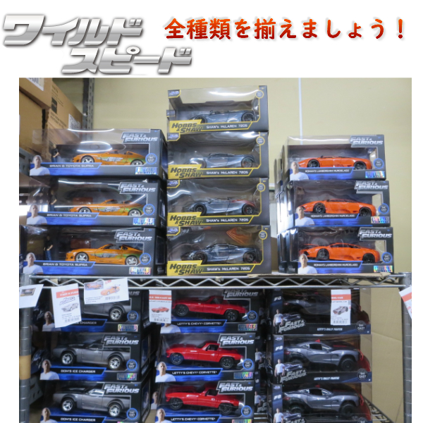 お買い得 得価jadatoys 映画 ワイルドスピード 1 24 ミニカー 箱入り 4台アソートセットfast Furious Diecast Minicar Wild Speed Jada社 ジャダトイズ ダイキャストミニカー ワイルドスピードミニカーセット スー