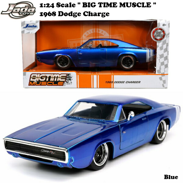 楽天市場 Jadatoys 1 24 Btm 1968 Dodge Charger Blue ミニカー ダッジ チャージャー ワイルドスピード ブルー アメ車 旧車 ダイキャストミニカー ジャダトイス 父の日 早割 Fun Funny