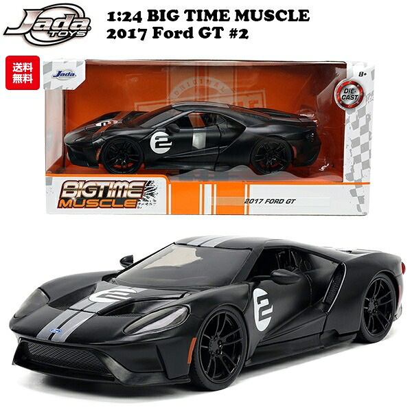 フォード gt 2017 ミニカー アメ車 1/24 JADA TOYS BTM 2017 FORD GT ブラック フォード ダイキャストカー 旧車 マッスルカー 車 おもちゃ トイカー アメトイ アメリカン雑貨 アメリカ雑貨 通販 ジャダトイズ 正規品 jada toys 送料無料