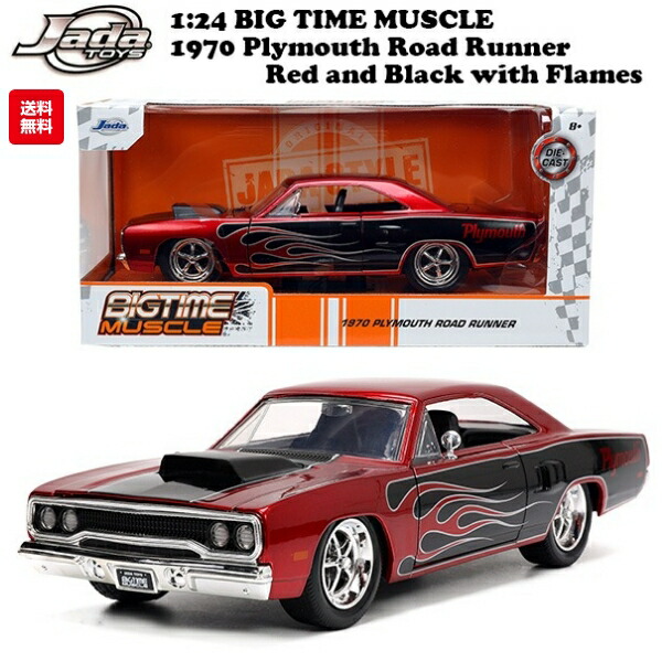 楽天市場】ミニカー アメ車 1/24 プリムス バラクーダ JADATOYS 1:24 