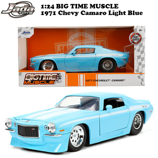 ミニカー アメ車 シボレー カマロ 1/24 JADATOYS 1:24 BTM 1971 Chevy Camaro ダイキャスト ミニカー マッスルカー 旧車 車 おもちゃ アメリカン雑貨 アメリカ雑貨 ダイキャストカー アメトイ jada toys ジャダトイズ
