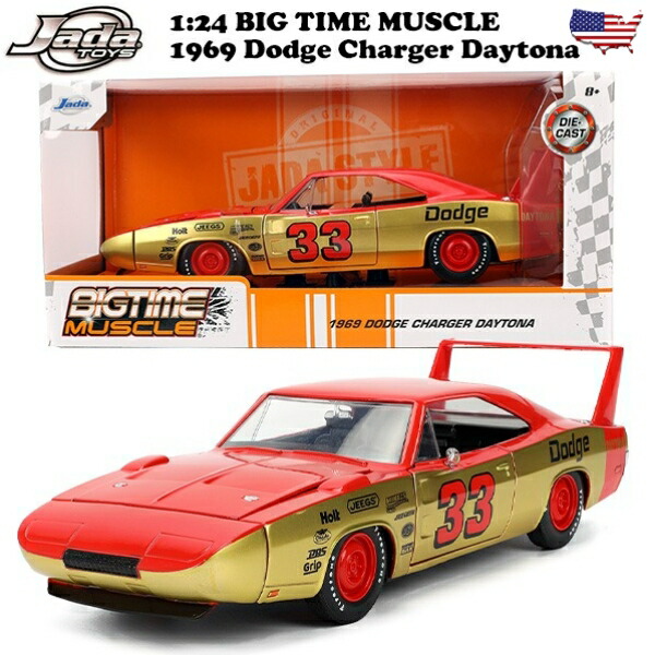 BIGTIME KUSTOMS  アメ車ミニカー 楽天市場】ミニカー アメ車 1969 ダッジ チャージャー デイトナ