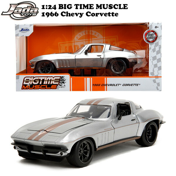 入手困難品 1/24 シボレーコルベットスティングレーコンセプト