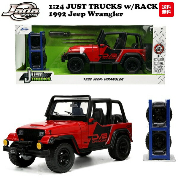 ミニカー アメ車 1/24 ピックアップトラック ジープ ラングラー ダイキャストカー jadatoys JUST TRUCKS w/RACK & WHEELS 1992 JEEP WRANGLER ダイキャスト 車 旧車 アメトイ おもちゃ アメリカン雑貨 アメリカ雑貨 通販 JADA TOYS