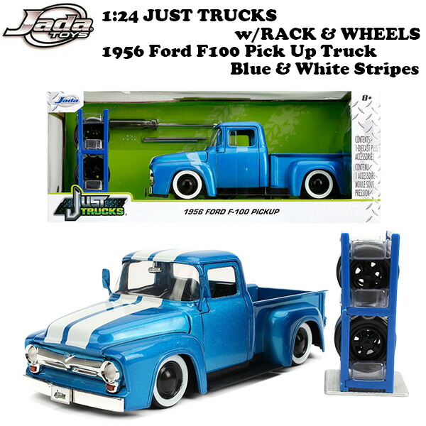 ミニカー アメ車 1/24 フォード ピックアップ トラック JADATOYS JUST TRUCKS w/RACK & WHEELS 1956 Ford F-100 Pickup 車 おもちゃ 旧車 ダイキャストカー アメリカン雑貨 アメリカ雑貨 アメトイ ダイキャスト ミニカー アメトイ 31541