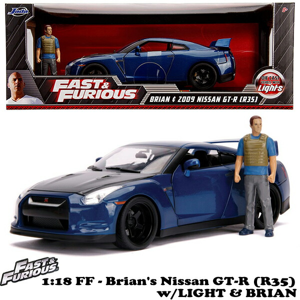 楽天市場】ワイルドスピード ミニカー 1/18 トヨタ スープラ