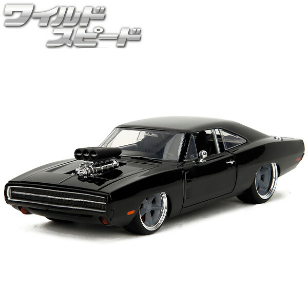 楽天市場】ワイルドスピード ミニカー 1/24 jada toys DOM's