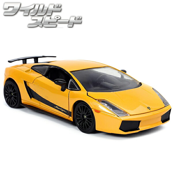 アメリカ直輸入 Jada Toysワイルドスピード ミニカー Jadatoys 1 24ワイルドスピードミニカー ランボルギーニガヤルド Superleggera ダイキャストカー 車 Lamborghini Gallardo ワイルドスピードグッズ 旧車 アメ車 Superleggera 最大90 オフ ミニカーセット ワイスピ