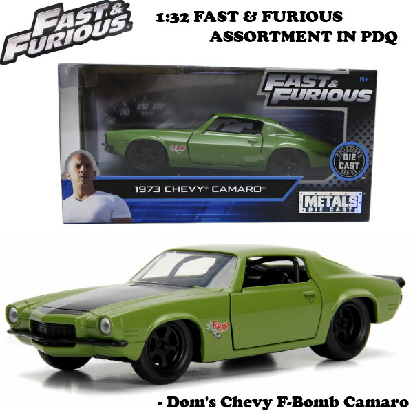 即納 最大半額 Jadatoys 1 32 ワイルドスピード ミニカー 6台アソートセット プルバックカー アソートボックス W4 Fast Furious 映画 ワイルドスピードミニカセット フォード 日産gt R シボレー インパラ Intervespco Ru