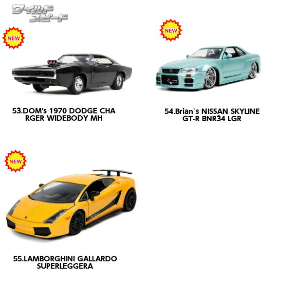 Jadatoys 1 4台アソートセット 24ワイルドスピードミニカーセット おもちゃ アイスブレイク アメ車 ジェットブレイク スーパーコンボ ダイキャストカー トイカー ワイスピ ワイルドスピードグッズ 旧車 映画 箱入り 車 最大80 オフ 24ワイルドスピードミニカーセット Jadatoys 1 4台アソートセット 24ワイルドスピードミニカーセット おもちゃ アイスブレイク アメ車 ジェットブレイク スーパーコンボ ダイキャストカー トイカー ワイスピ ワイルドスピードグッズ 旧車 映画 箱入り 車 最大80 オフ 24ワイルドスピードミニカーセット