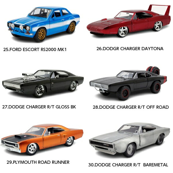 アメ車ミニカー 2台セット1/24 ホーミーズ フィギュア付 JADATOYS 1/24 ミニカー ワイルドスピード ダイキャストカー 2台
