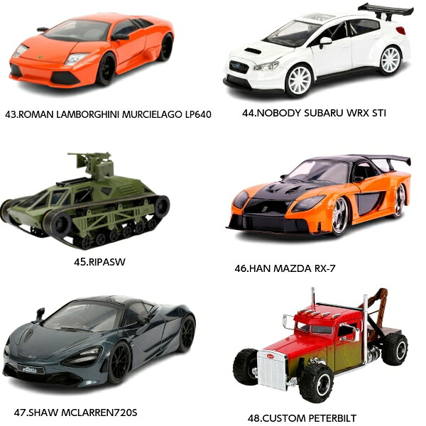 JADATOYS 1/24 ミニカー ワイルドスピード ダイキャストカー 2台セット 