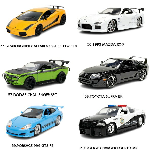JADATOYS 1/24 ミニカー ワイルドスピード ダイキャストカー 2台