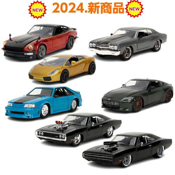 JADATOYS 1/24 ミニカー ワイルドスピード ダイキャストカー 2台セット ファイヤーブースト ダイキャスト 車 ワイルドスピード グッズ  ワイスピ アメ車 車 おもちゃ 新作 ファスト X スーパーコンボ ジェットブレイク ハン 福袋 2025 ギフト プレゼント